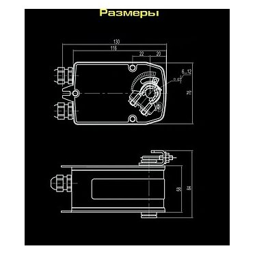 VA05N220 Super fast электропривод ON/OFF, без возв.пружиной с 2-я доп.перек.