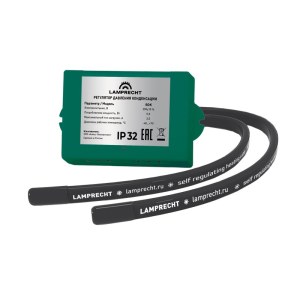Зимний комплект до -30С LAMPRECHT LA3-HK30
