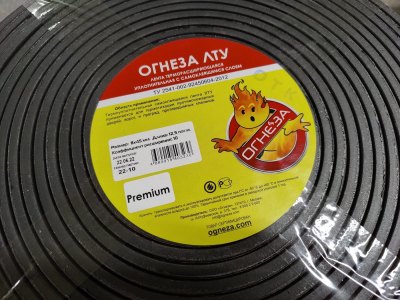 Лента термоуплотнительная ОГНЕЗА-ЛТУ ПРЕМИУМ 2×50 (рулон 25 пог.м)