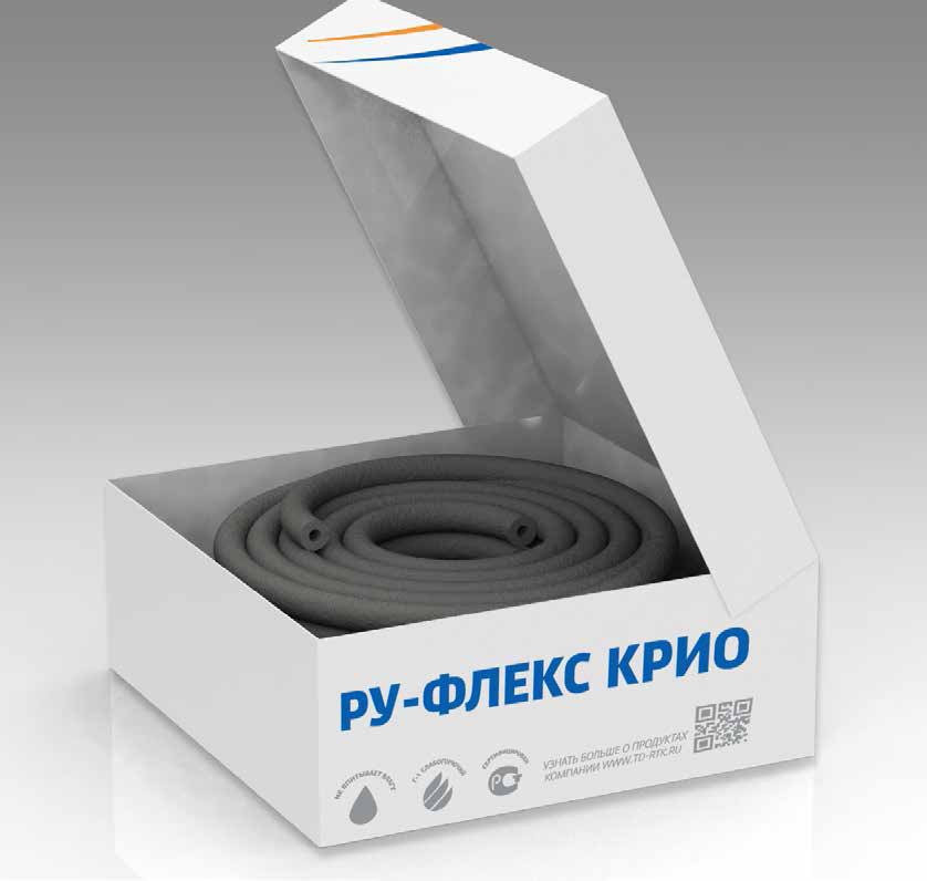 Трубка теплоизоляционная РУ-ФЛЕКС СТ КРИО 6×22 мм, 23 м